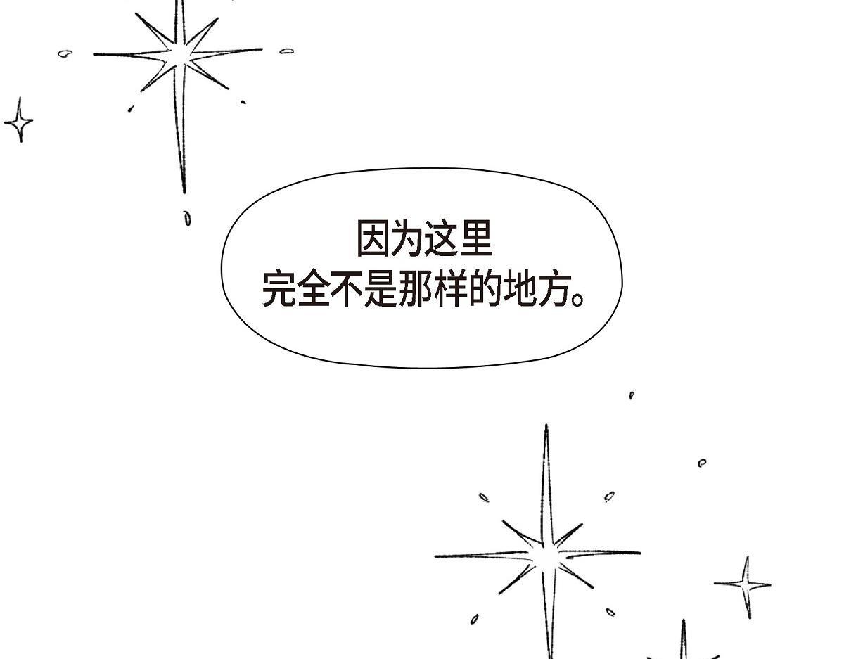 第38话 做出错误的选择105