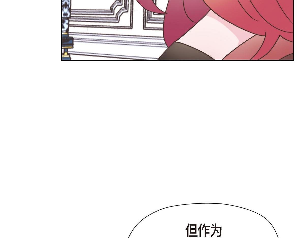 第38话 做出错误的选择94