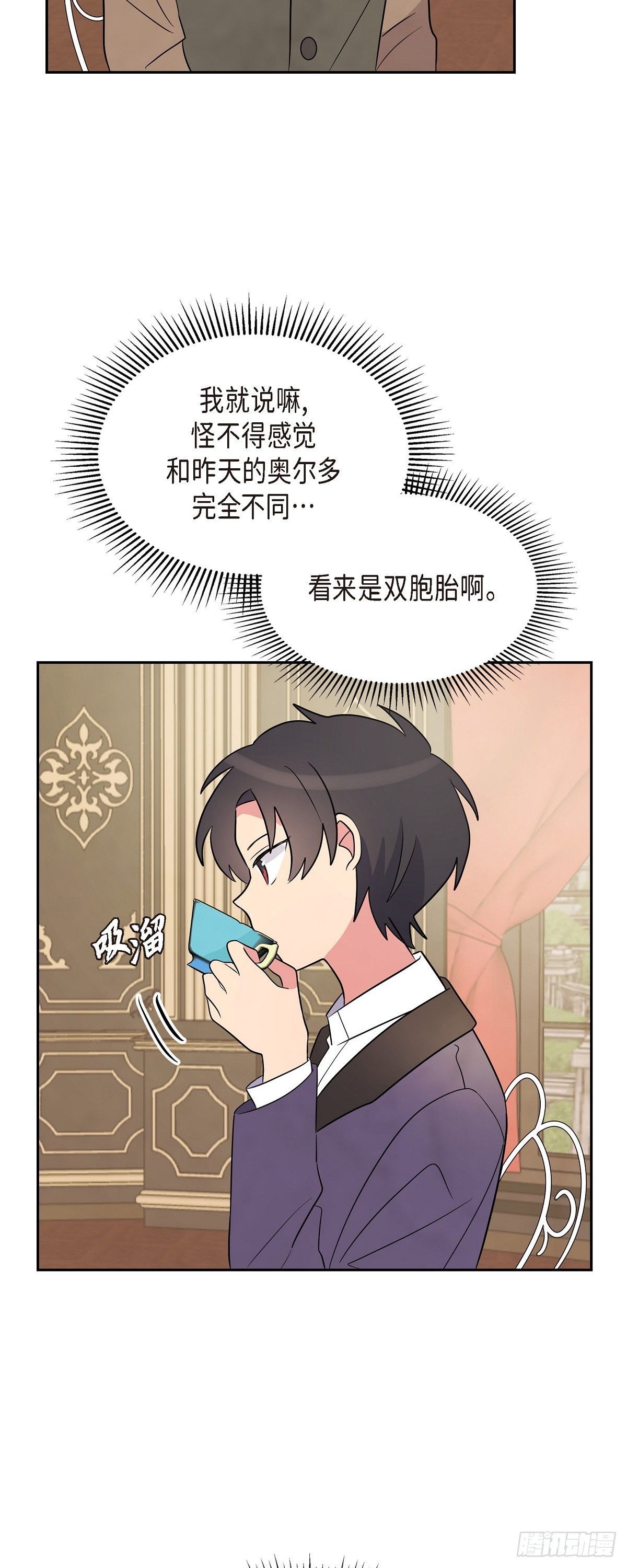 03.看来是双胞胎啊2
