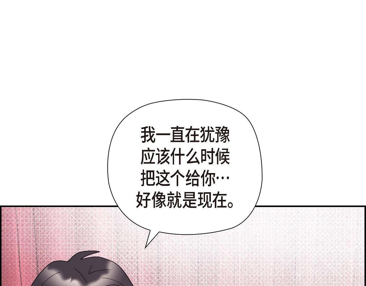 第43话 原来他是个只会学习的孩子138