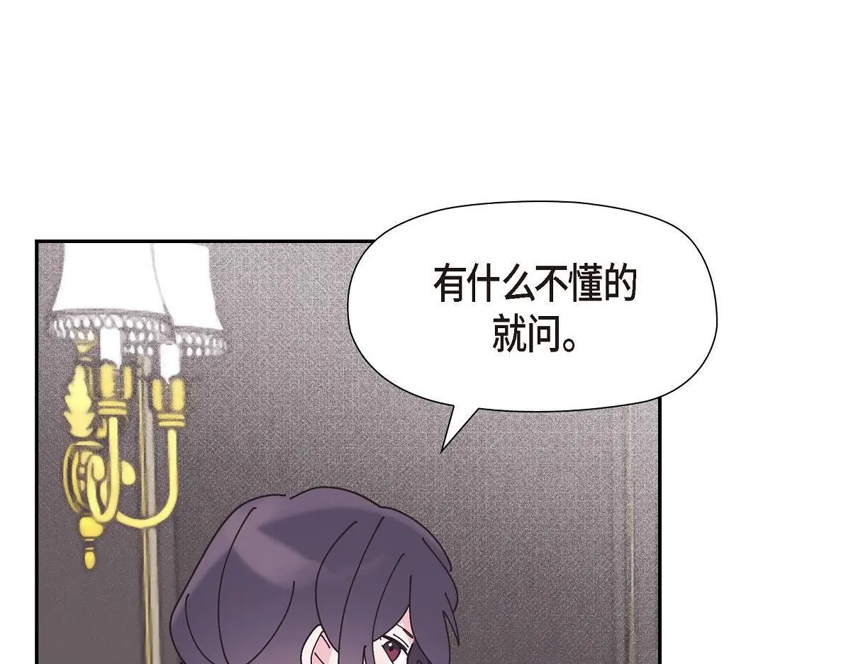 第55话 她是与先皇对抗过的人122