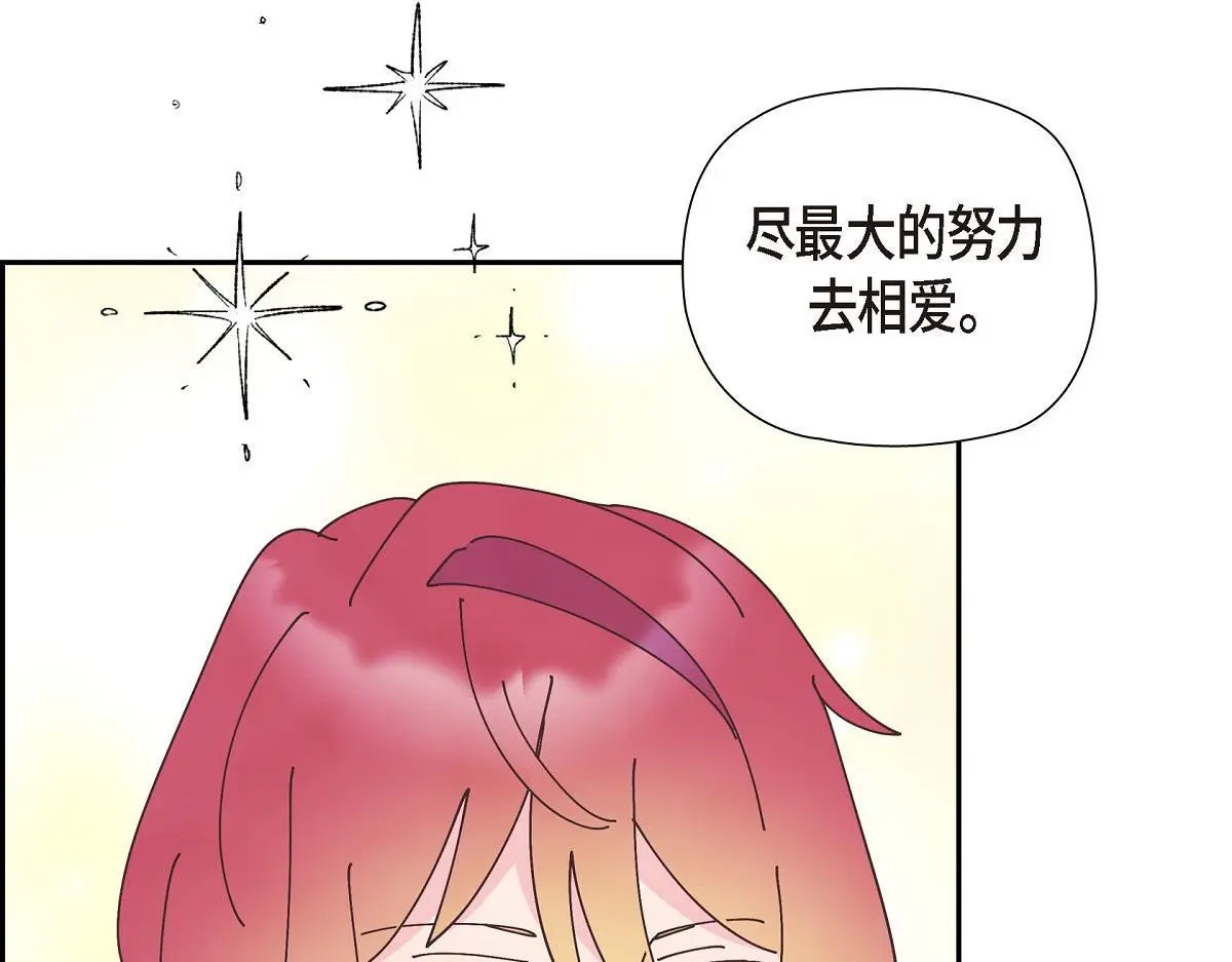 第52话 比想象中更加喜欢你65