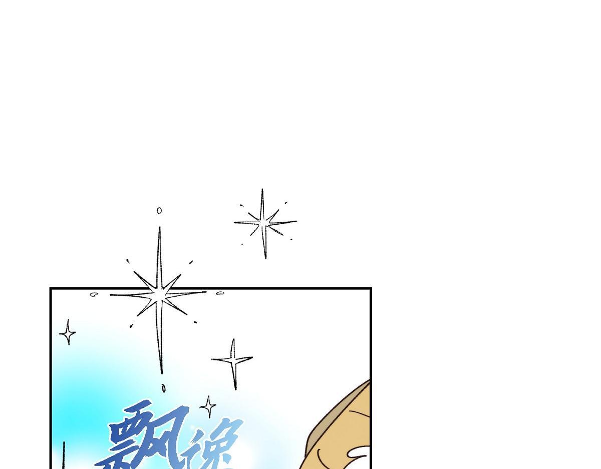 第42话 最近想见你一面很难194