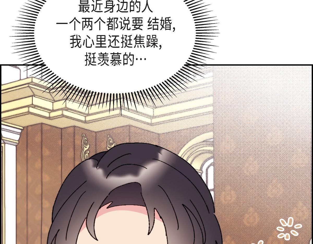 第49话 我会忘记你的194