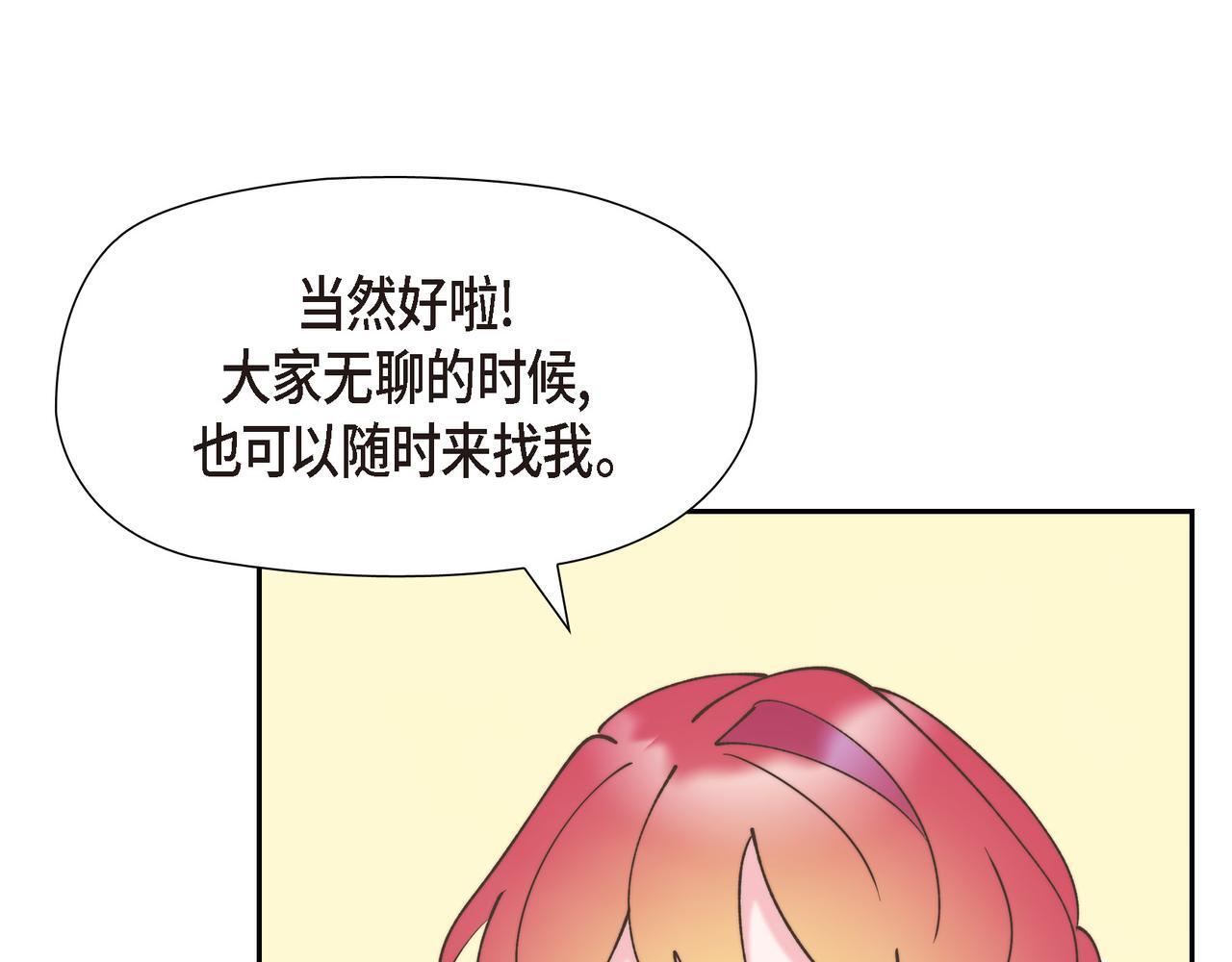 第33话 冬季围猎106