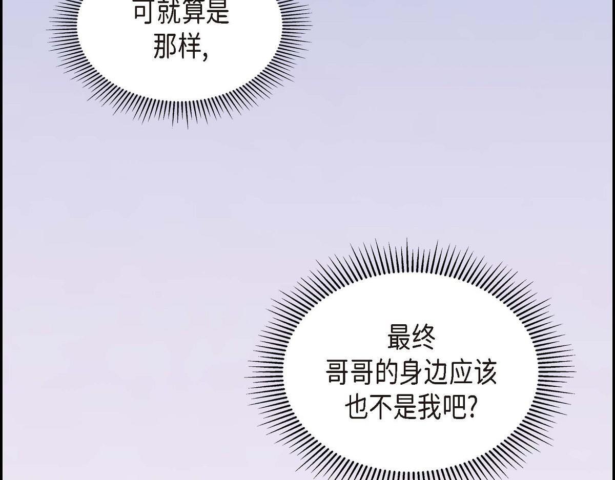 第44话 我的把柄是奥贝164