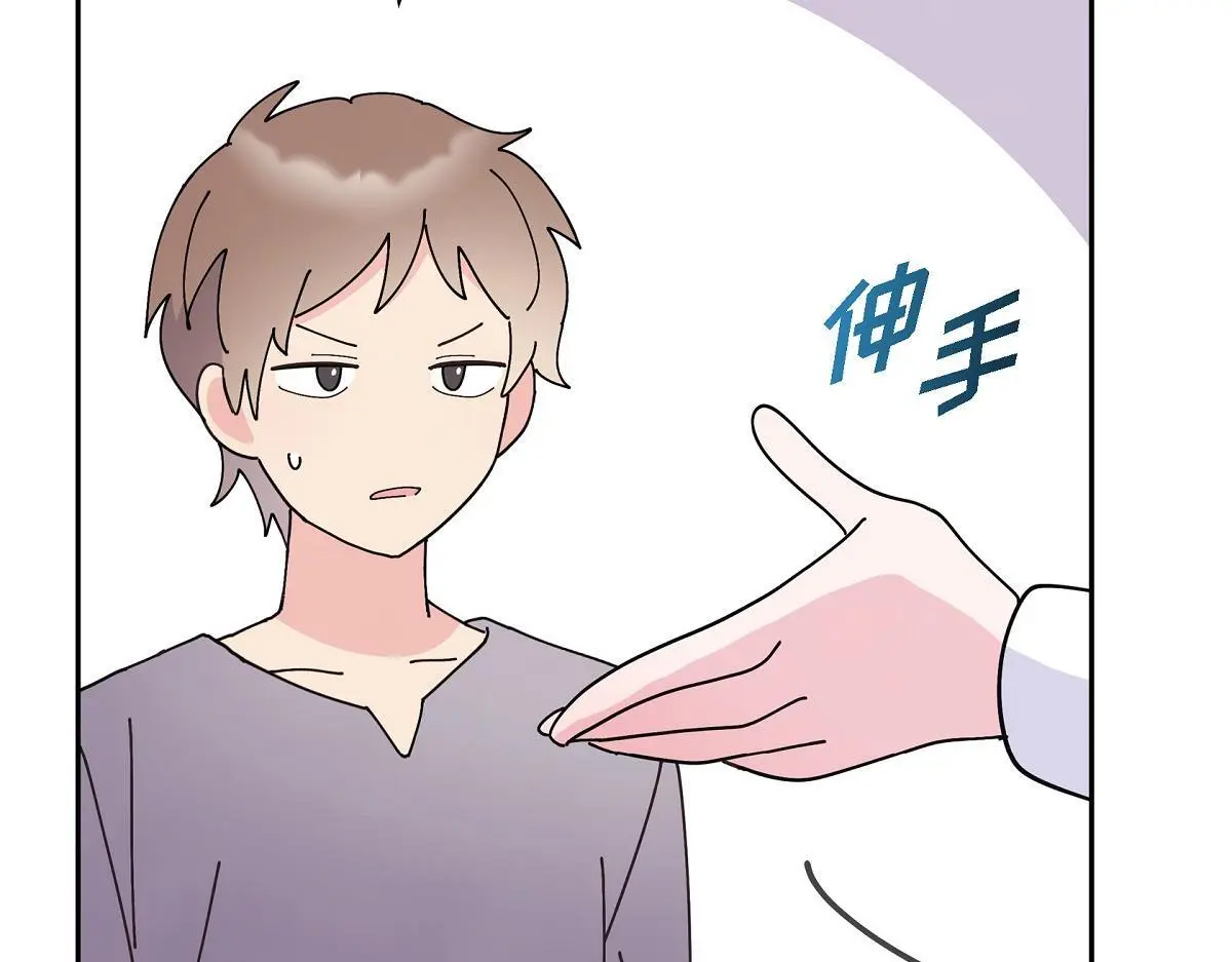 第54话 你也喜欢这个房子啊？89