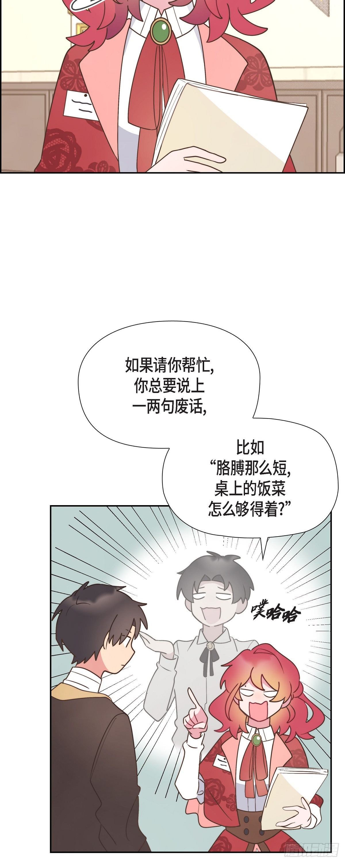 11.新生分班仪式10