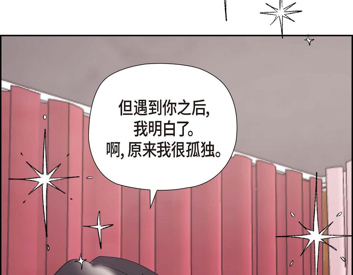 第43话 原来他是个只会学习的孩子121