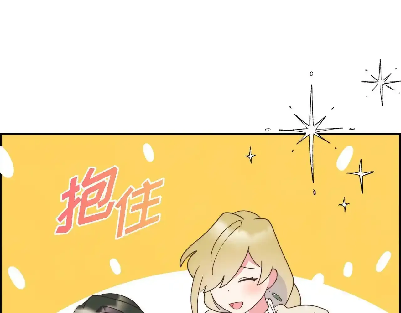 第29话 学术会议148