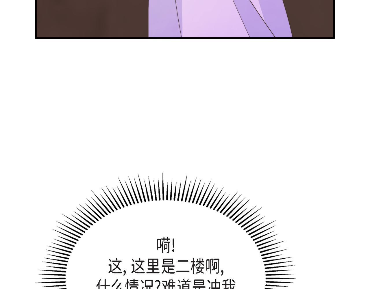 第31话 我想看你那帅气的笑容37