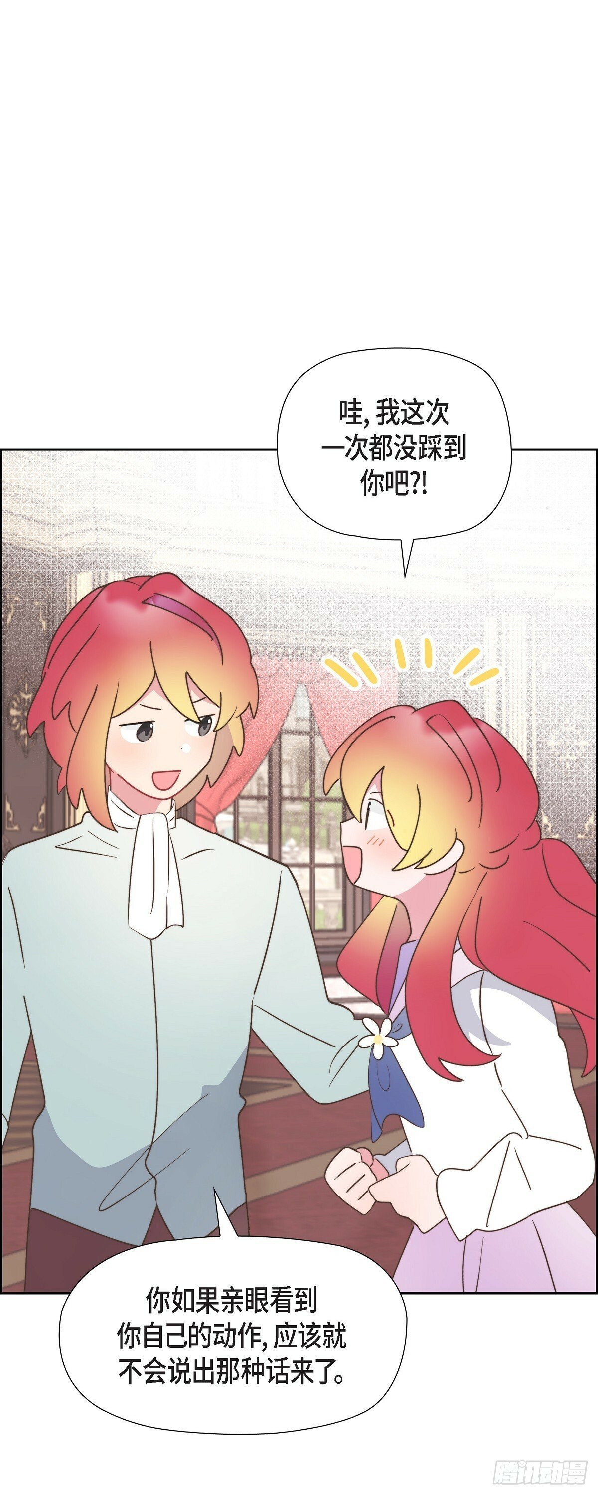 21 真让朕欣慰32
