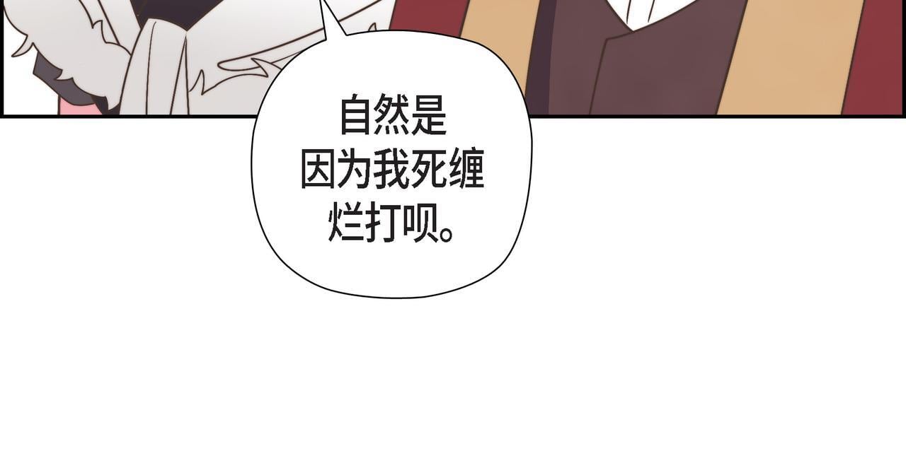 第31话 我想看你那帅气的笑容125
