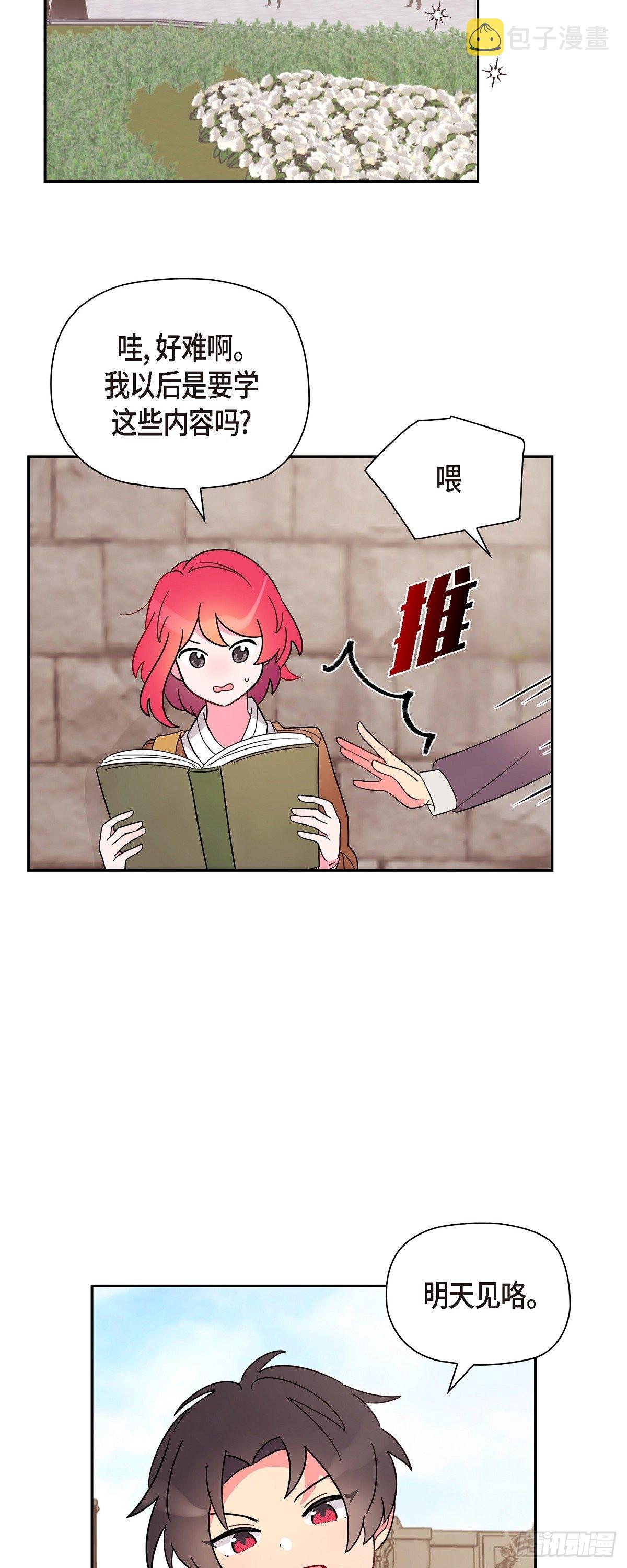 04.选课27