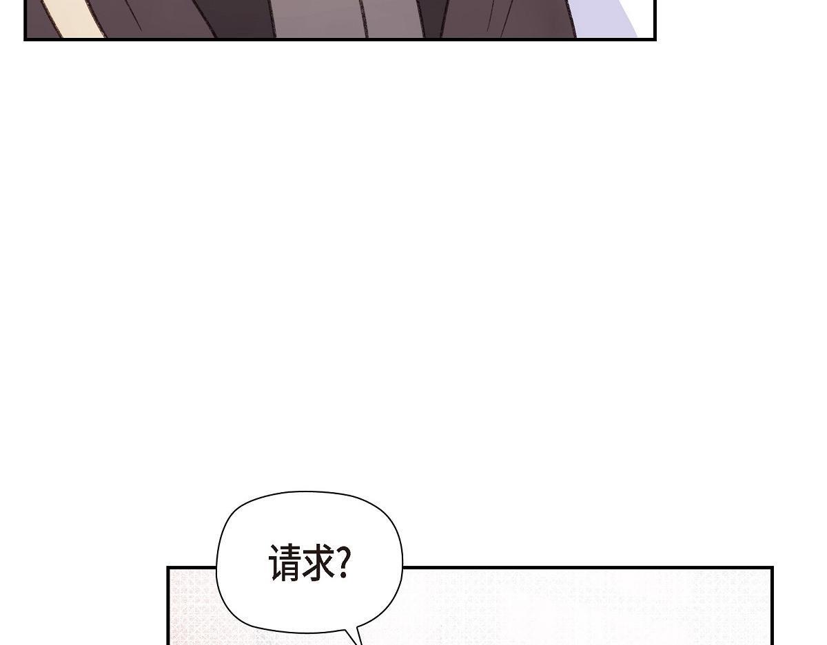 第47话 陪我在广场玩一整天吧17