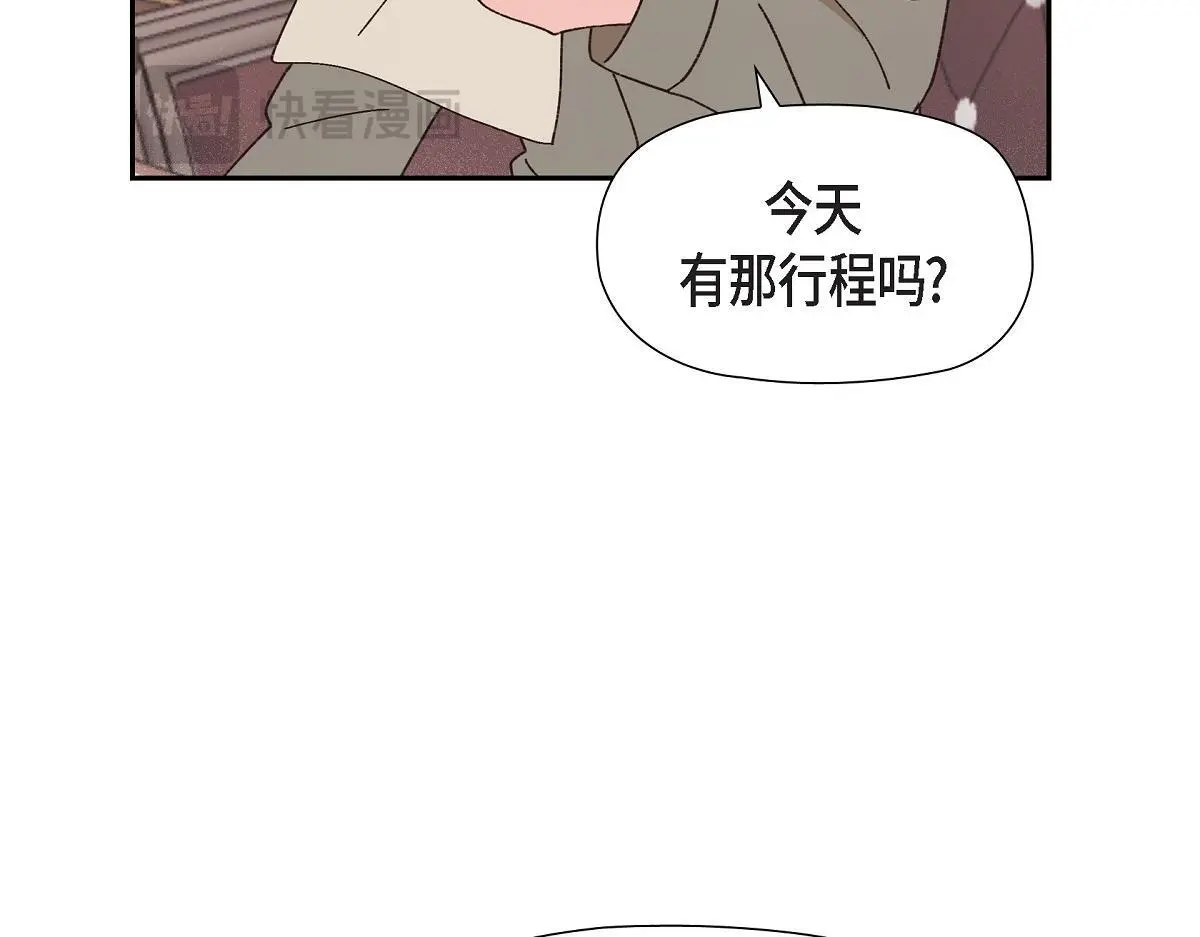 第51话 准备订婚仪式145