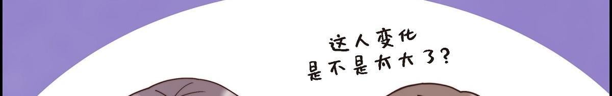 第38话 做出错误的选择3