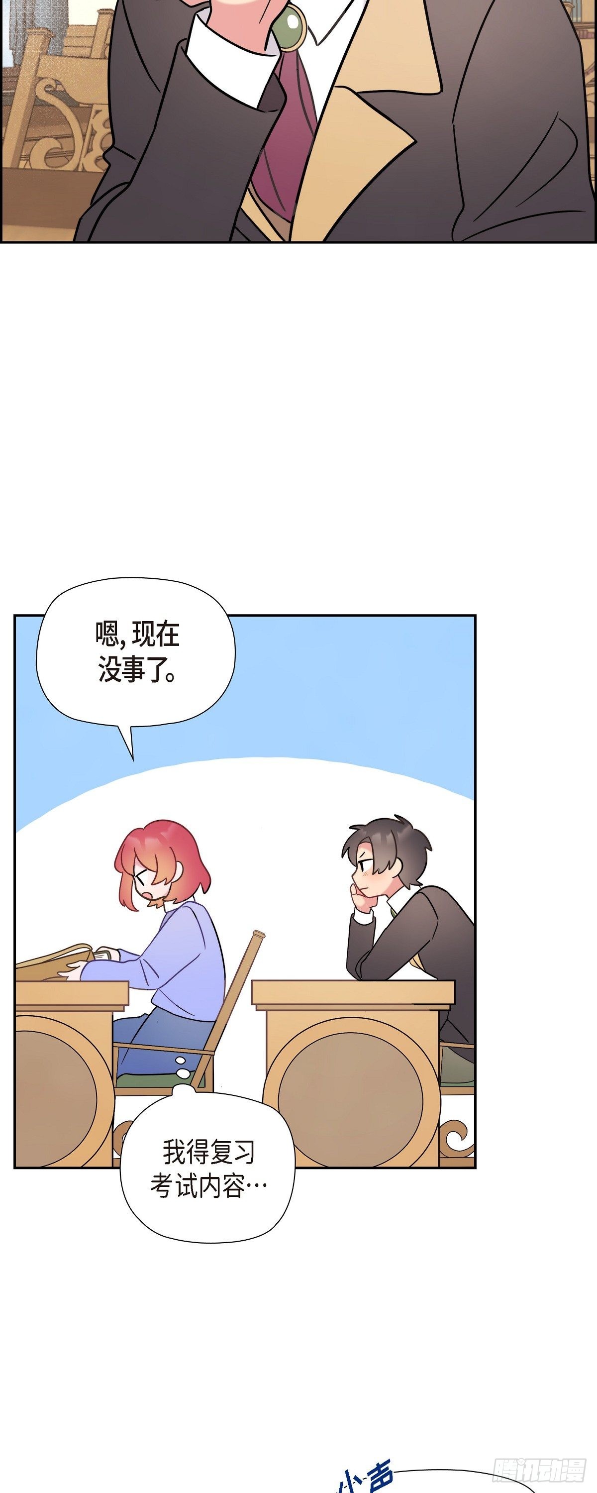 07.考试已近在眼前22