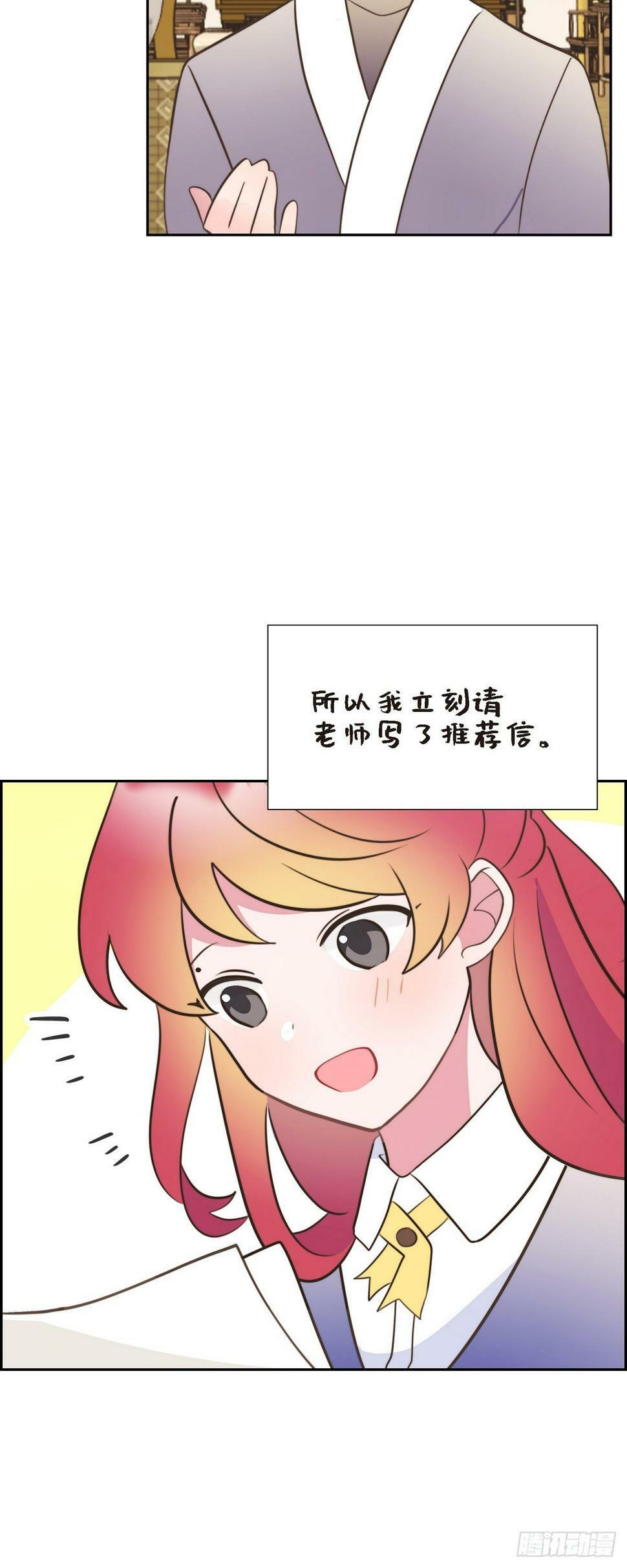 25 想和你一起去20