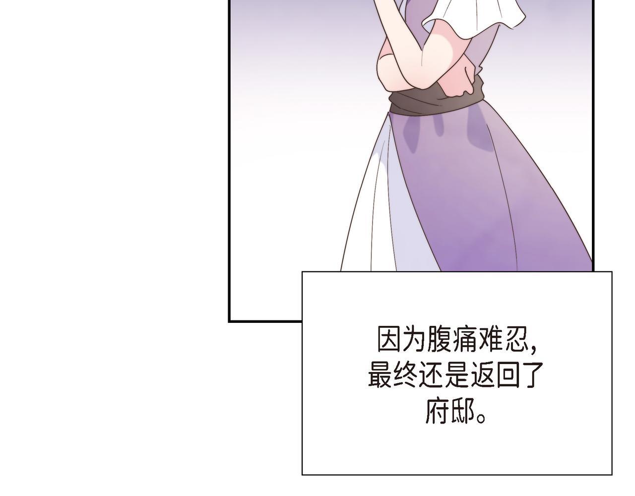 第37话 谣言12