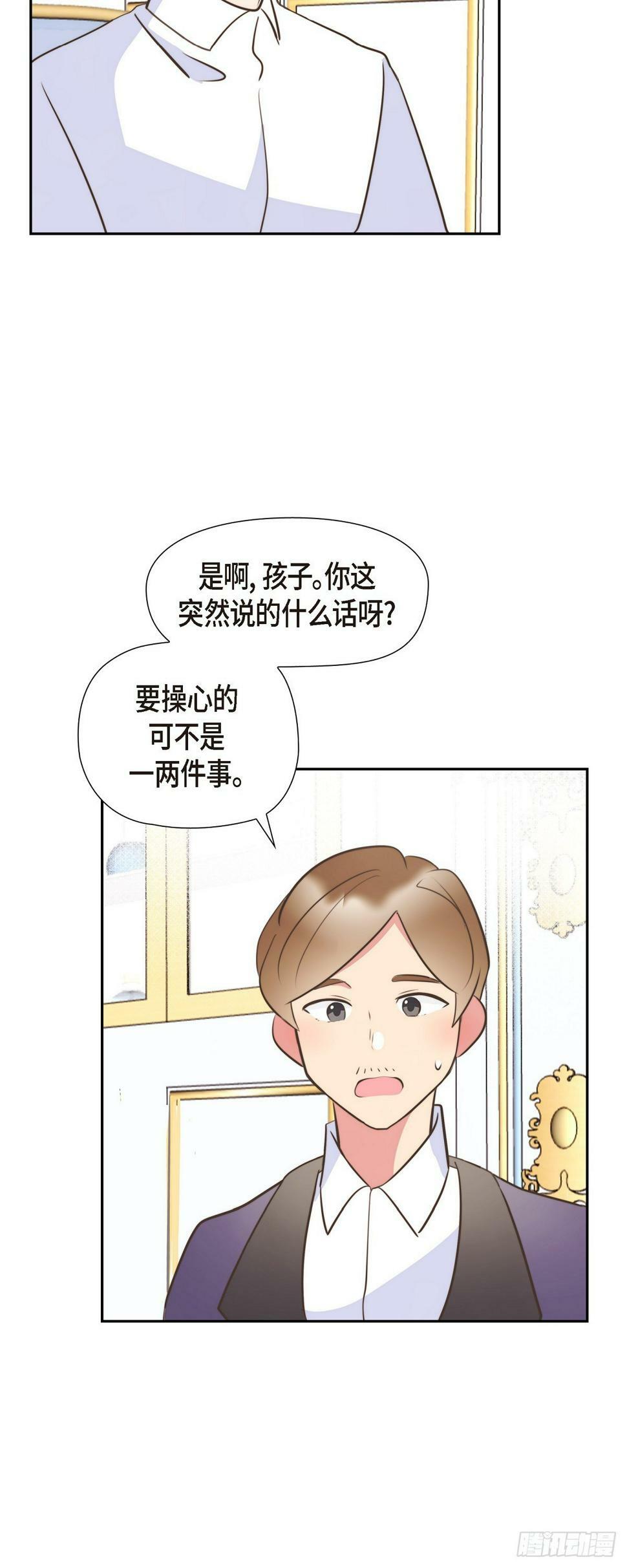 25 想和你一起去4