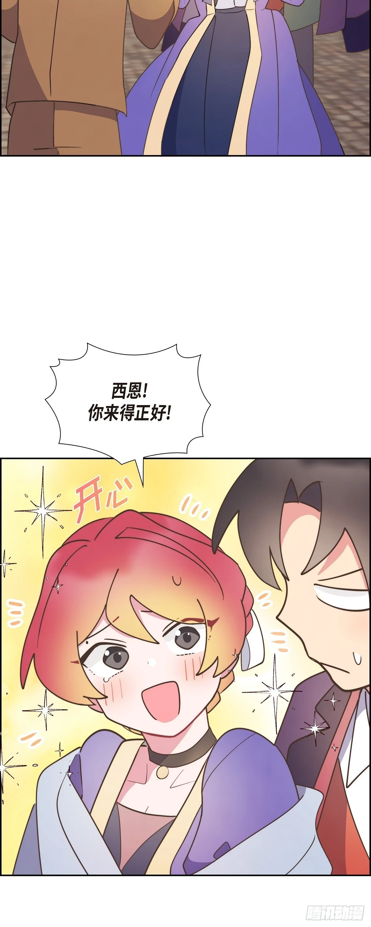 16 我们去吃那个吧36