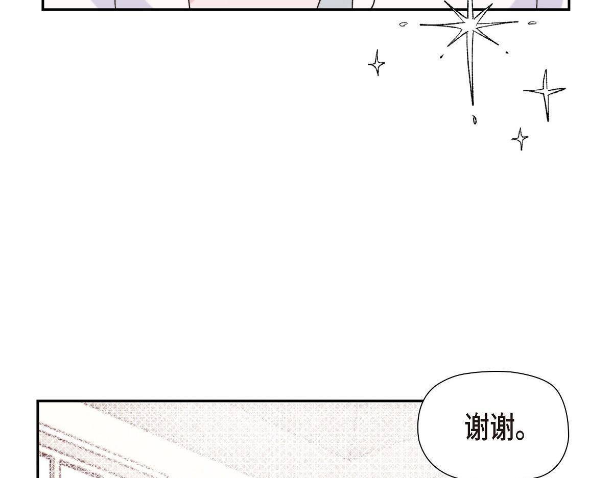 第41话 真心祝贺你结婚186