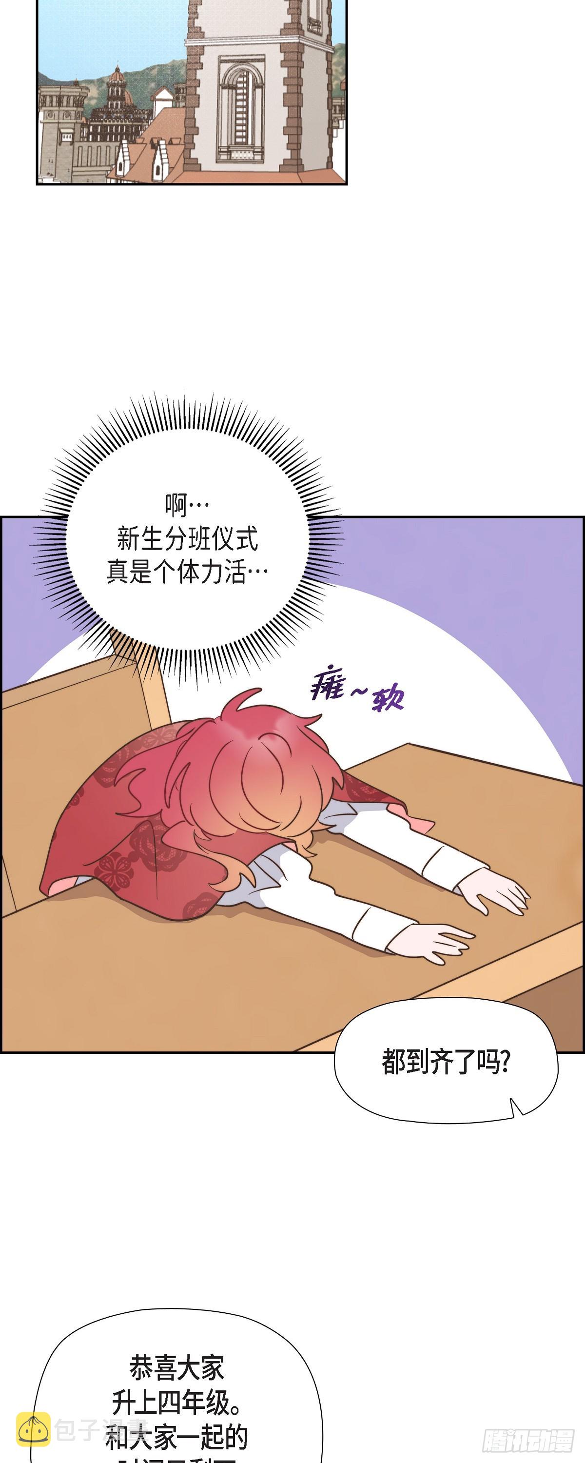 11.新生分班仪式26