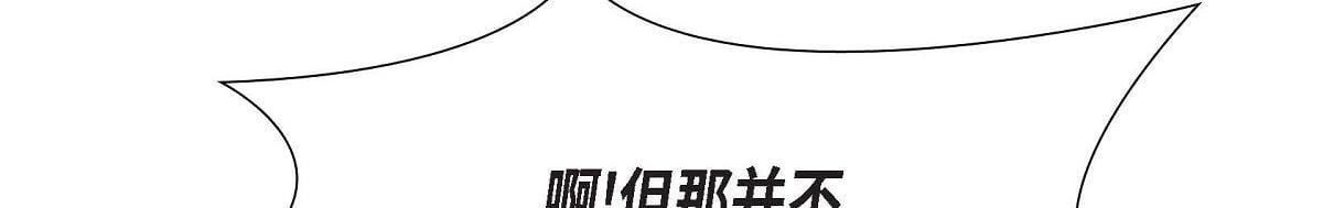 第44话 我的把柄是奥贝47