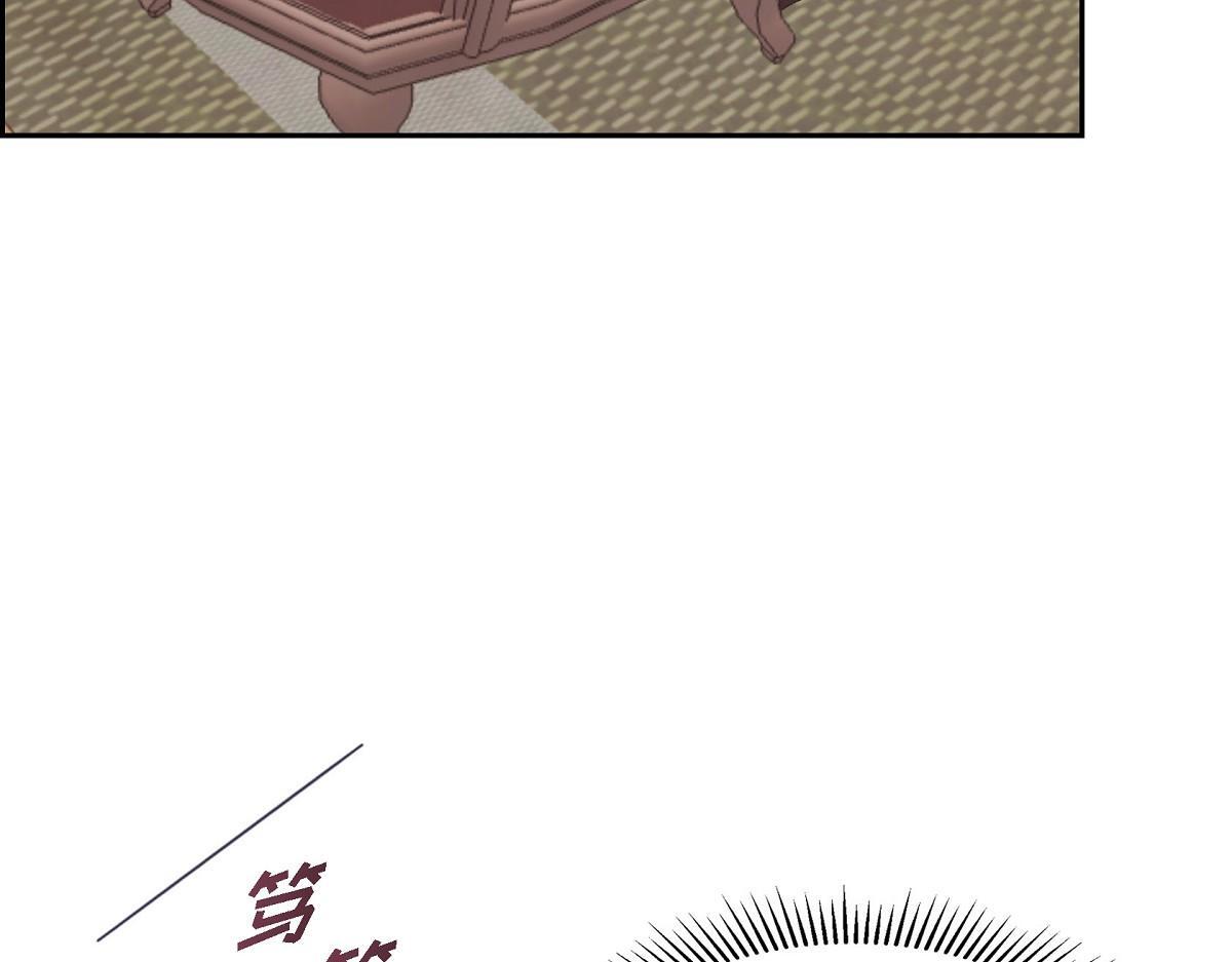 第42话 最近想见你一面很难116