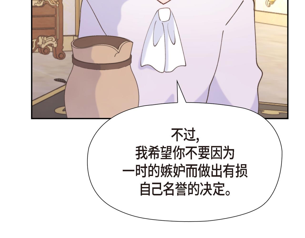 第33话 冬季围猎148