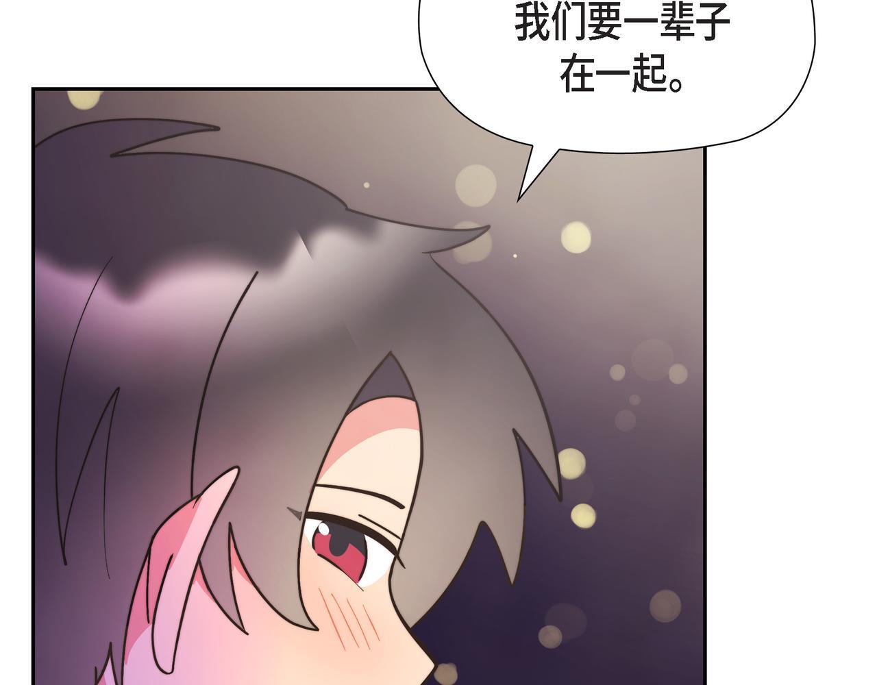 第31话 我想看你那帅气的笑容134