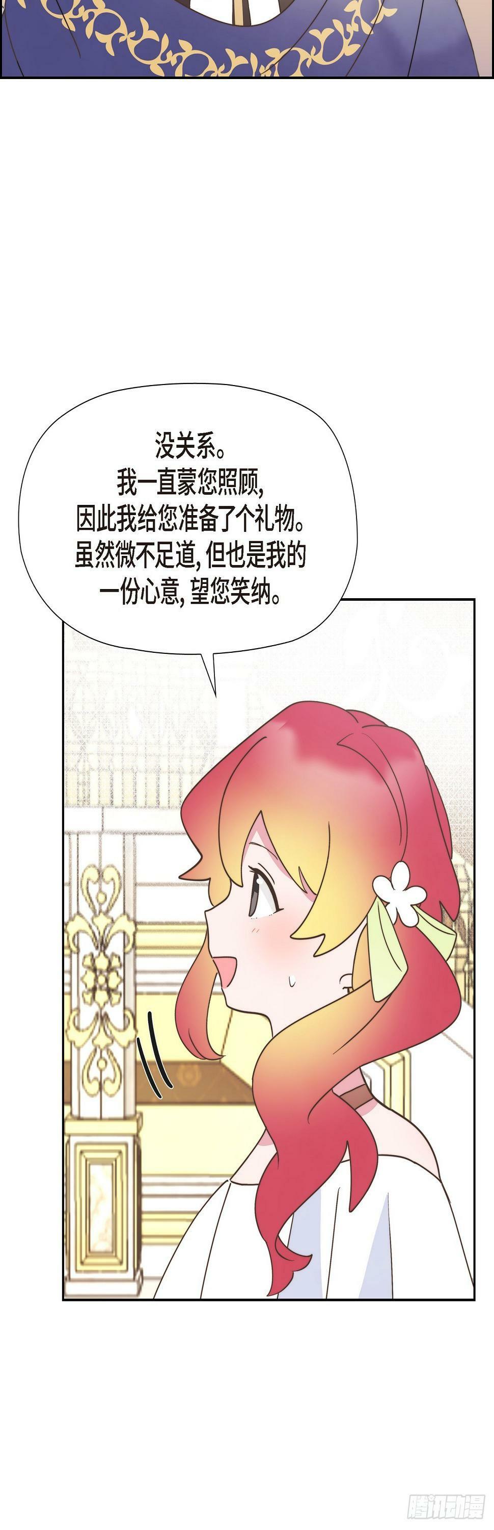 22 那试着努力避开35
