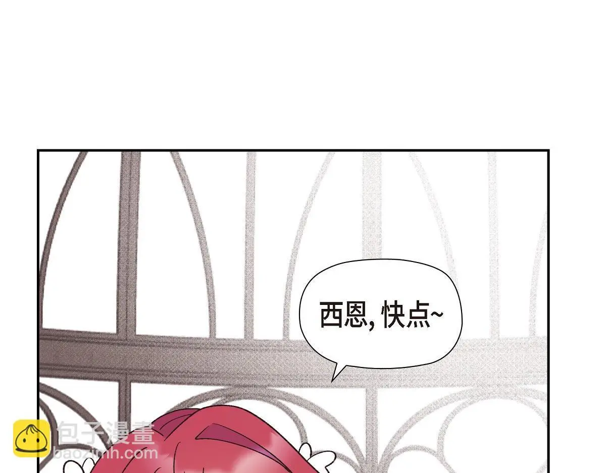 第51话 准备订婚仪式190