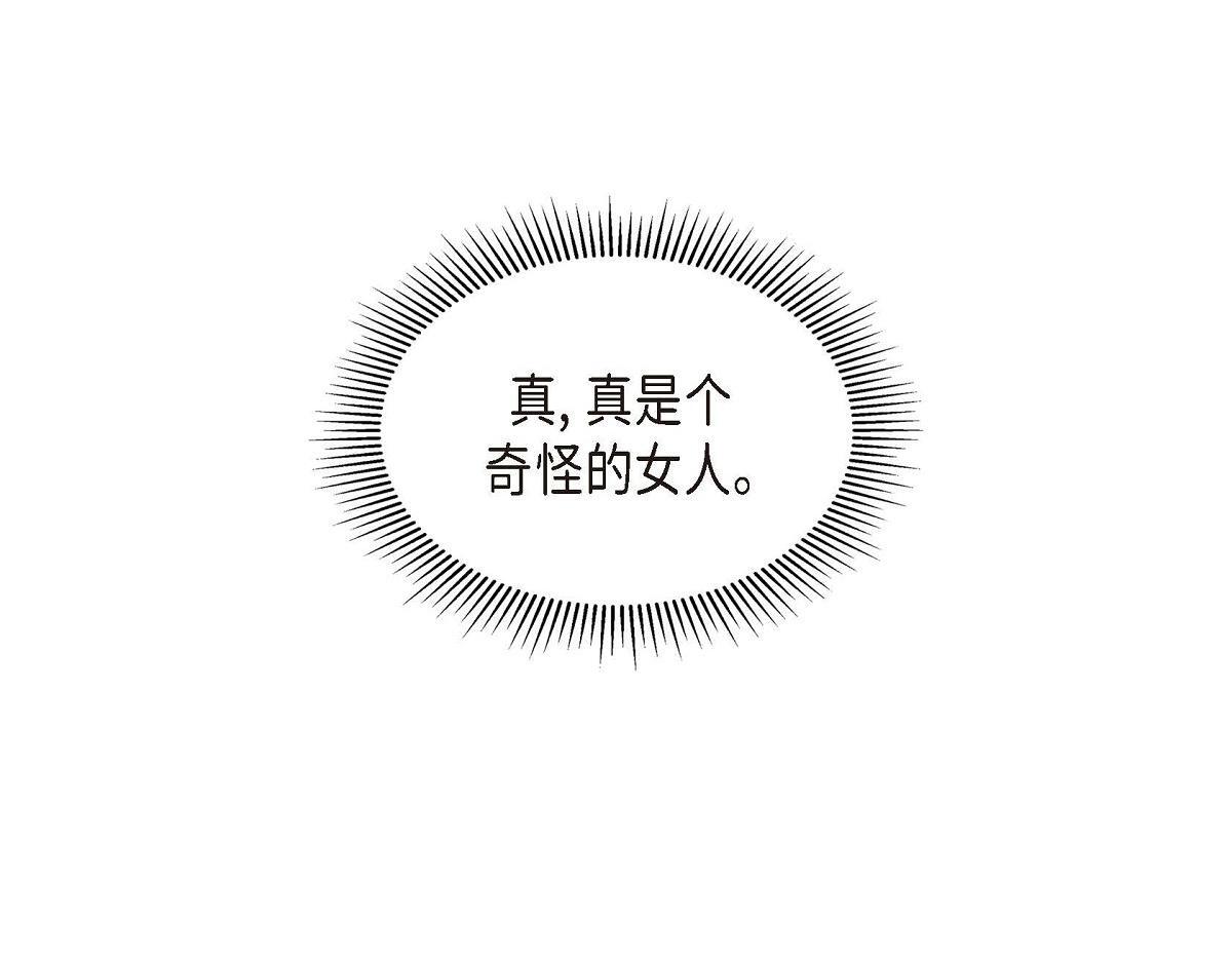 第44话 我的把柄是奥贝69