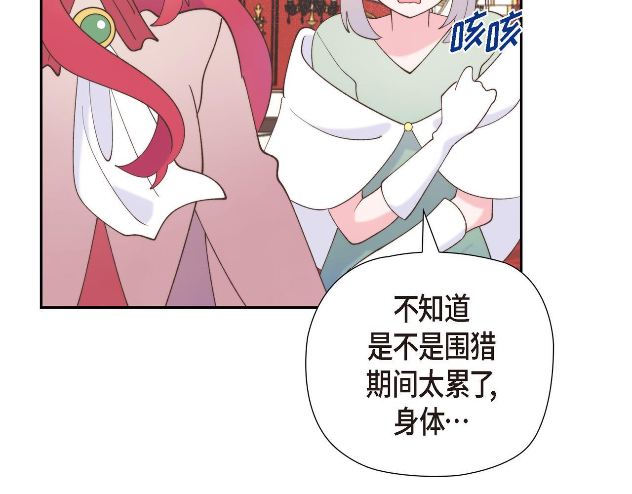 第35话 她的手帕在我手里90
