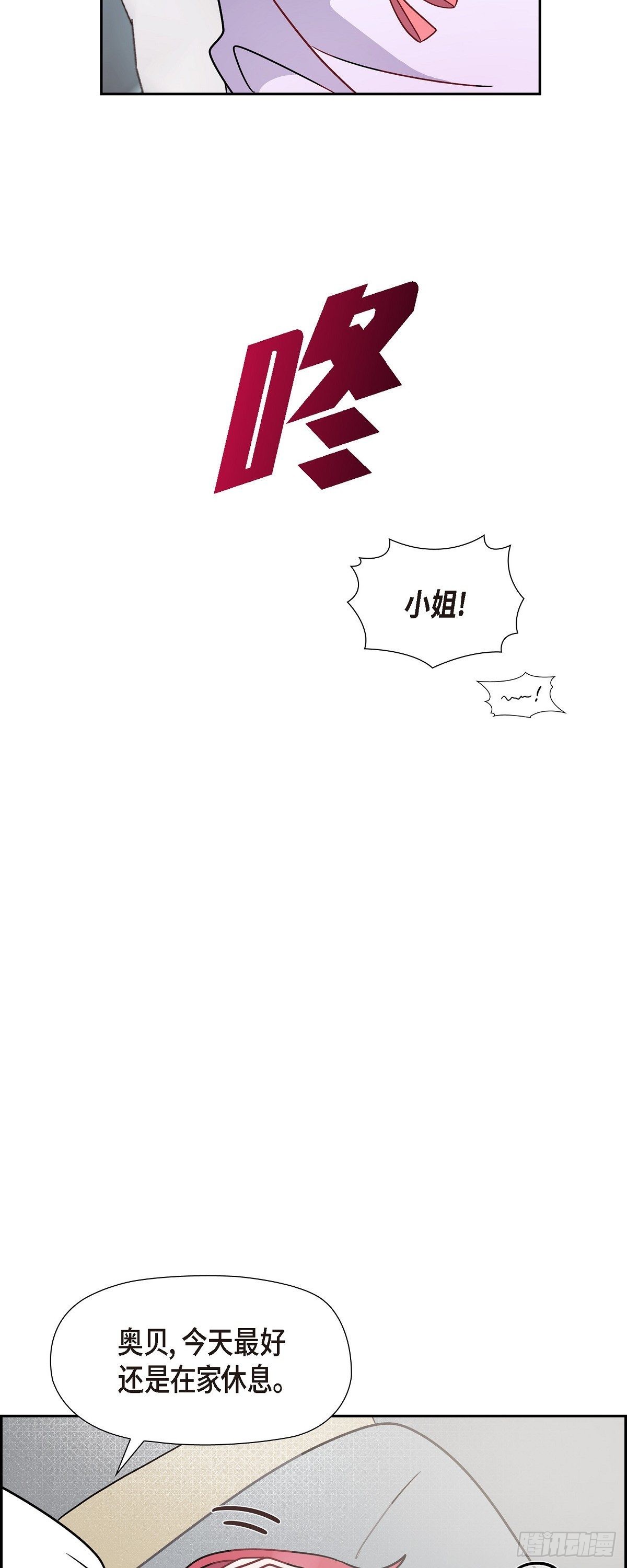05.我可不想输给他！14