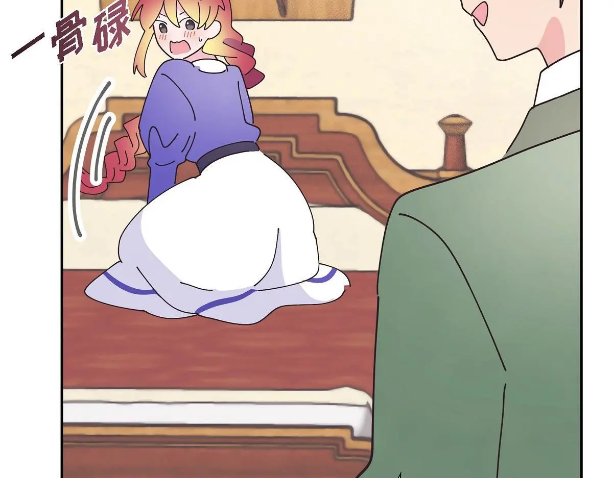 第54话 你也喜欢这个房子啊？126