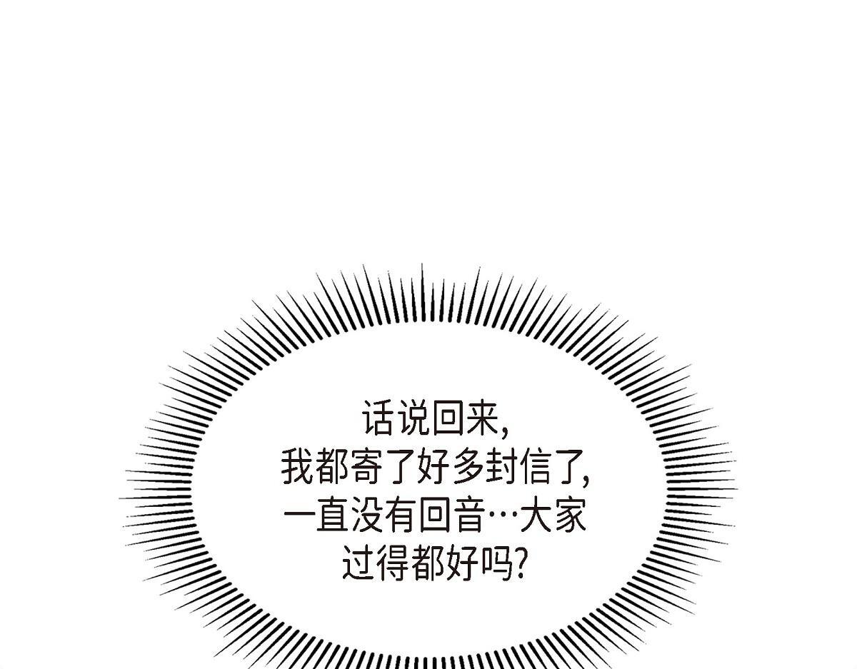 第42话 最近想见你一面很难40
