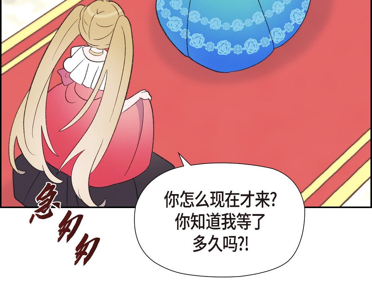 第48话 找你可真是容易53