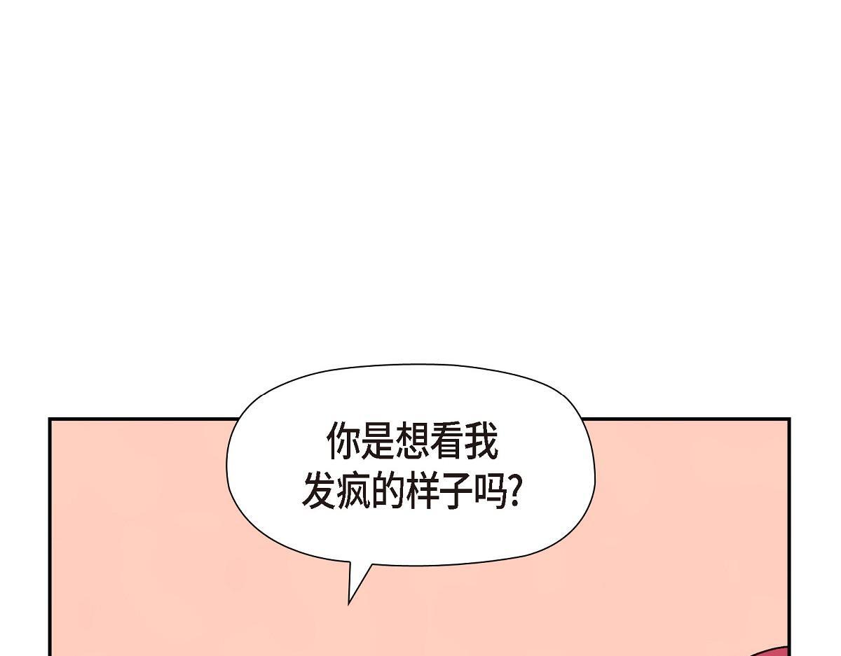 第48话 找你可真是容易112