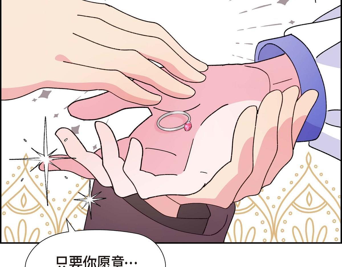 第43话 原来他是个只会学习的孩子148