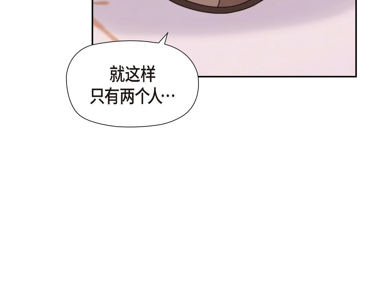 第38话 做出错误的选择188