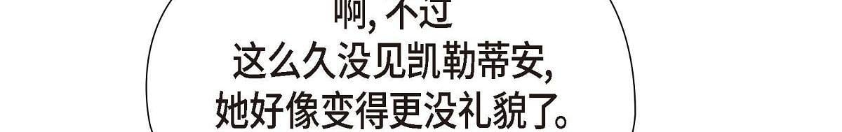 第43话 原来他是个只会学习的孩子111