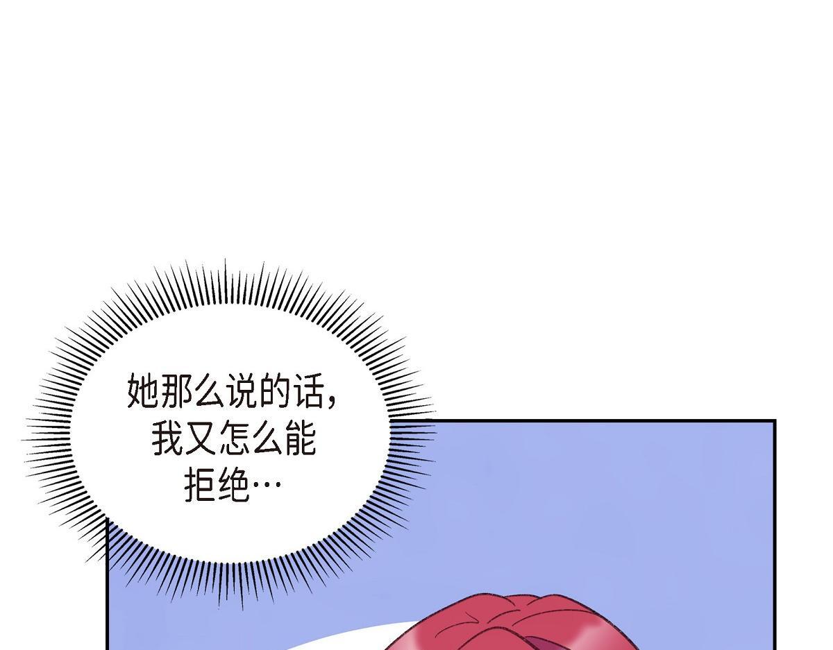 第47话 陪我在广场玩一整天吧58