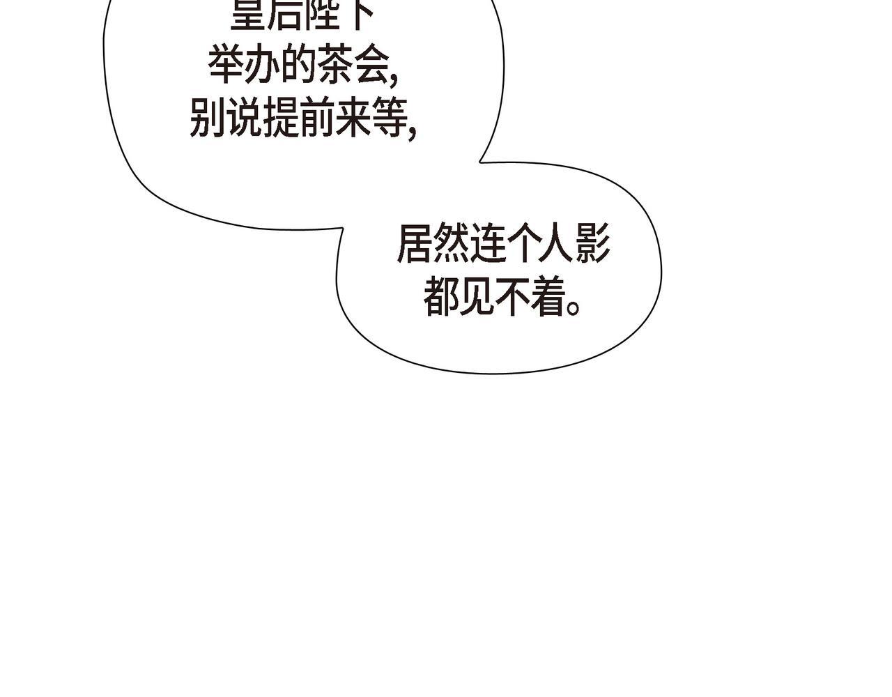 第37话 谣言107