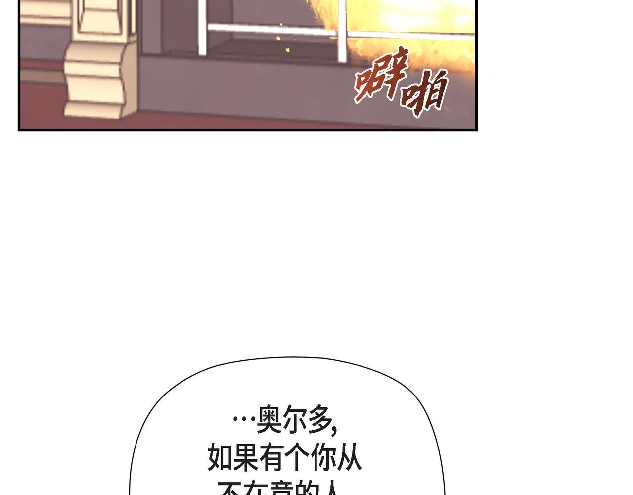 第31话 我想看你那帅气的笑容20