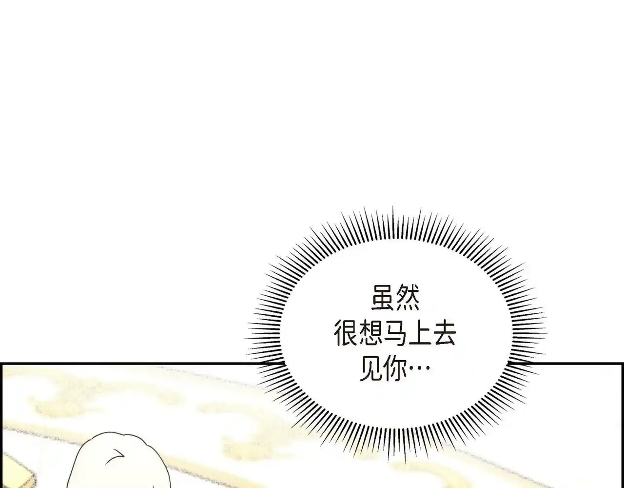第29话 学术会议18