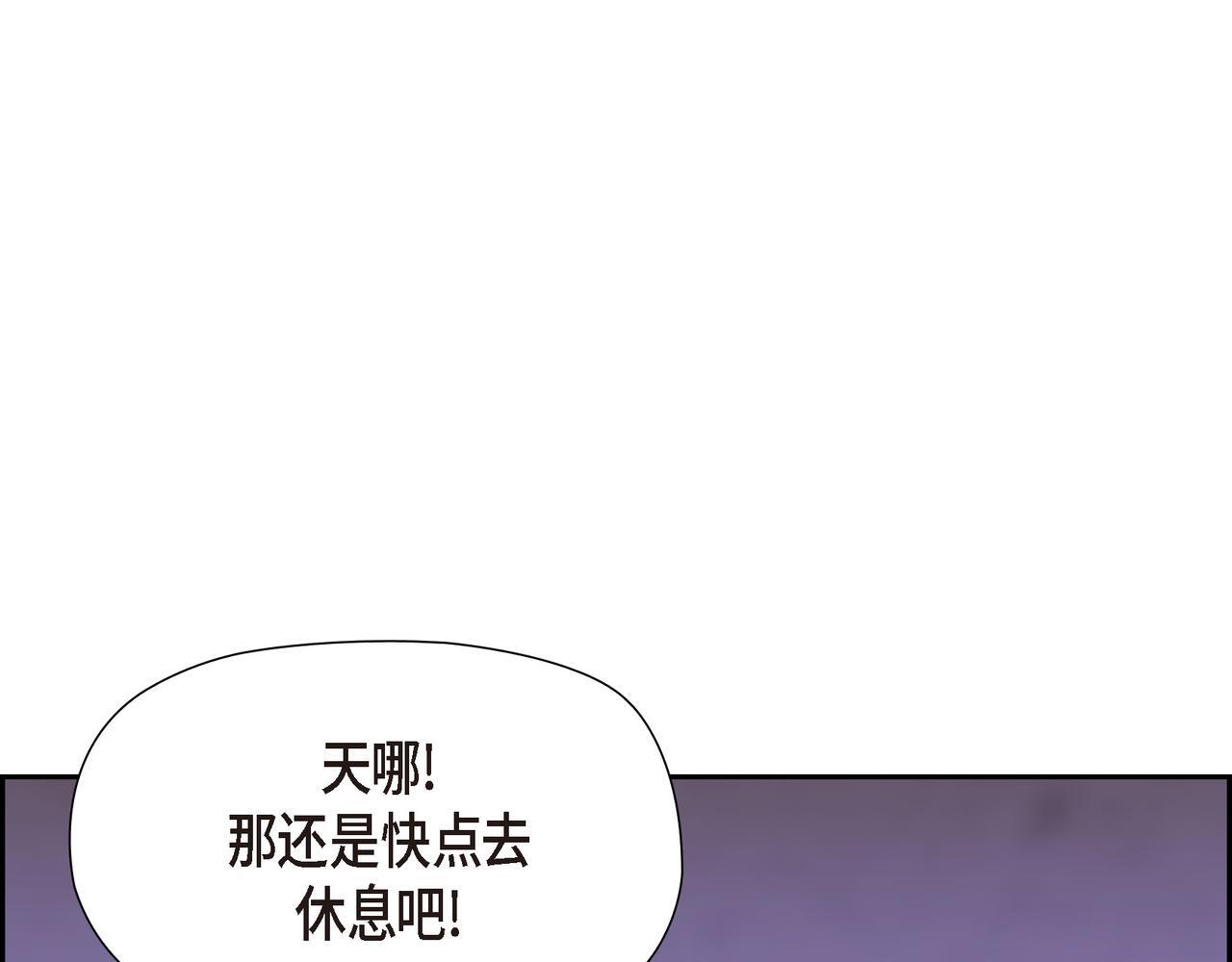 第35话 她的手帕在我手里91