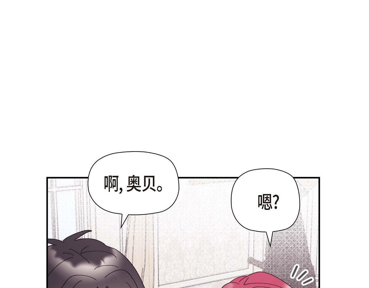 第43话 原来他是个只会学习的孩子90